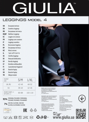 Спортивные леггинсы Giulia leggings model 04