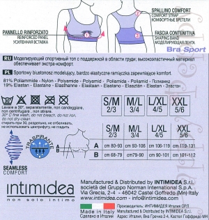 Bra sport Silhouette