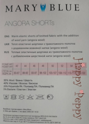 Mariblue Angora shorts