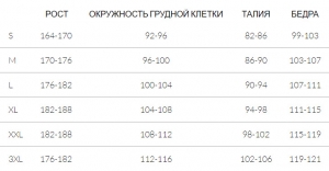 Key Hot Touch MVD 155 термокофта мужская