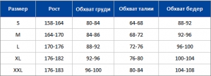 Термокофта женская Key Hot Touch LVD 729/1