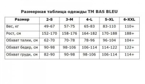 Bas Bleu Gabi утепленные леггинсы