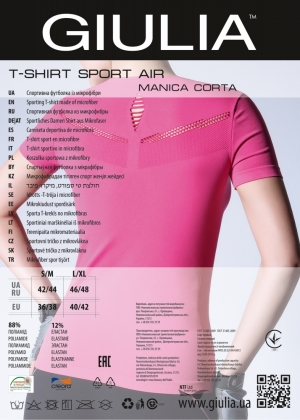 Женская футболка Giulia Sport Air