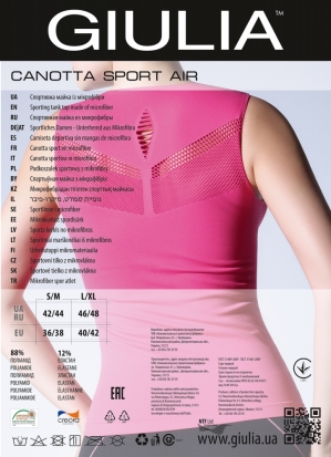 Спортивная майка Giulia canotta Sport Air