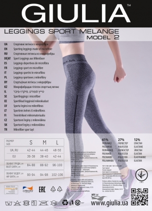 Спортивные леггинсы Giulia leggings Sport Melange model 02