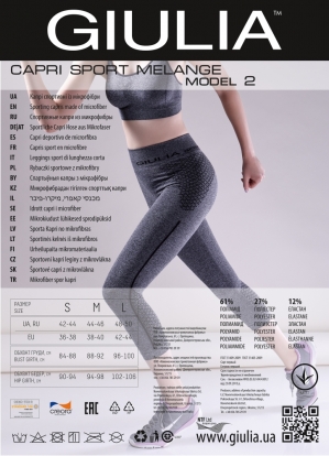 Спортивные капри Giulia leggings Sport Melange model 02