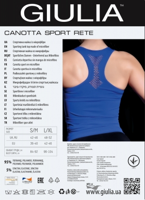 Спортивная майка Giulia canotta Sport Rete