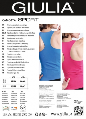 Спортивная майка Giulia canotta Sport Rete