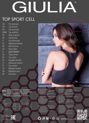 Спортивный топ Giulia Top Sport Cell