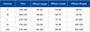Key Hot Touch LXL 729/1 женские термолеггинсы