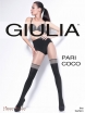 Фото Giulia Pari Coco